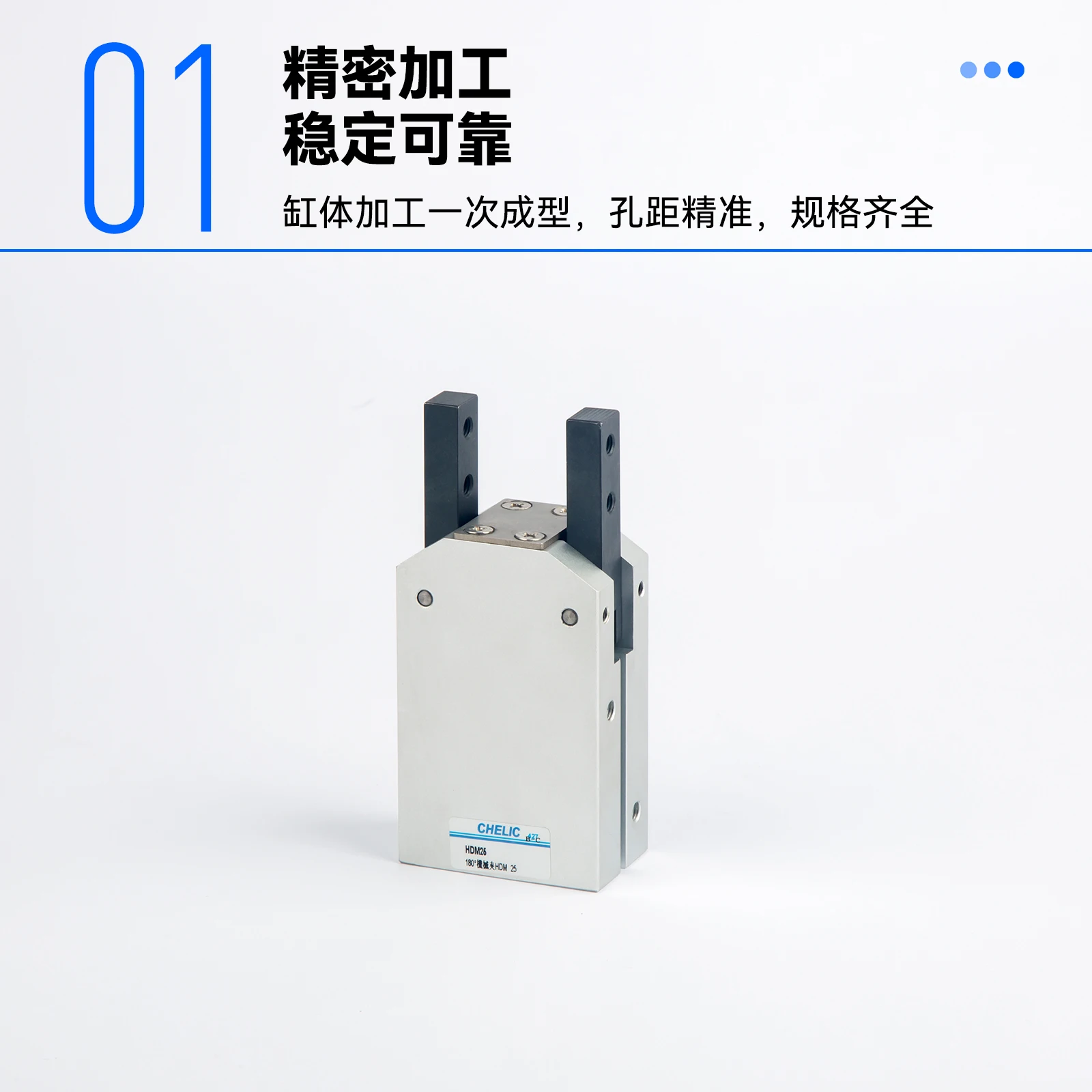 Pneumatic Pneumatic Finger HDM-12 HDM-16 HDM-20 HDM-25 HDM-32ST2 HM Cylinder，1PCS