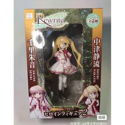 Figura de reescritura Shizuru Nakatsu, modelo de figura encantadora, caja de adorno, juguetes de Anime