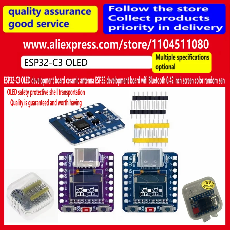 ESP32-C3 OLED development board ceramic antenna ESP32 development board wifi Bluetooth 0.42 inch screen color random send