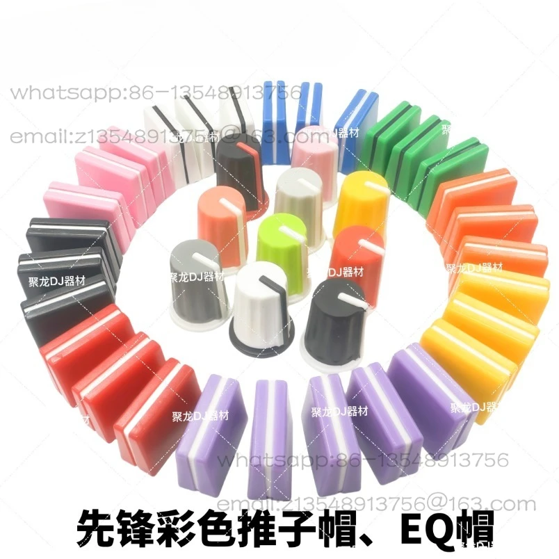Color fader cap DJM mixing station XDJ all-in-one machine volume replacement potentiometer fader cap accessories 10 pieces