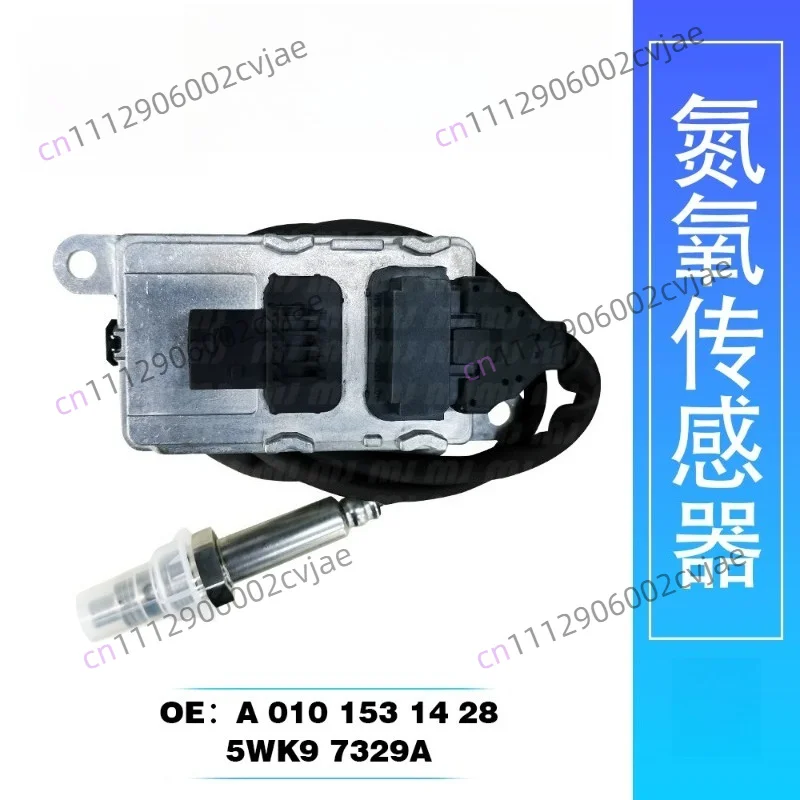 Suitable for Mercedes-Benz auto parts nitrogen oxygen sensor A0101531428/5WK97329A