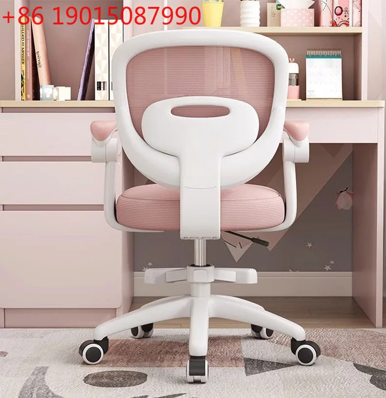 

Customized adjustable backrest summer writing manufacturer writing homework comfortable office computer chair