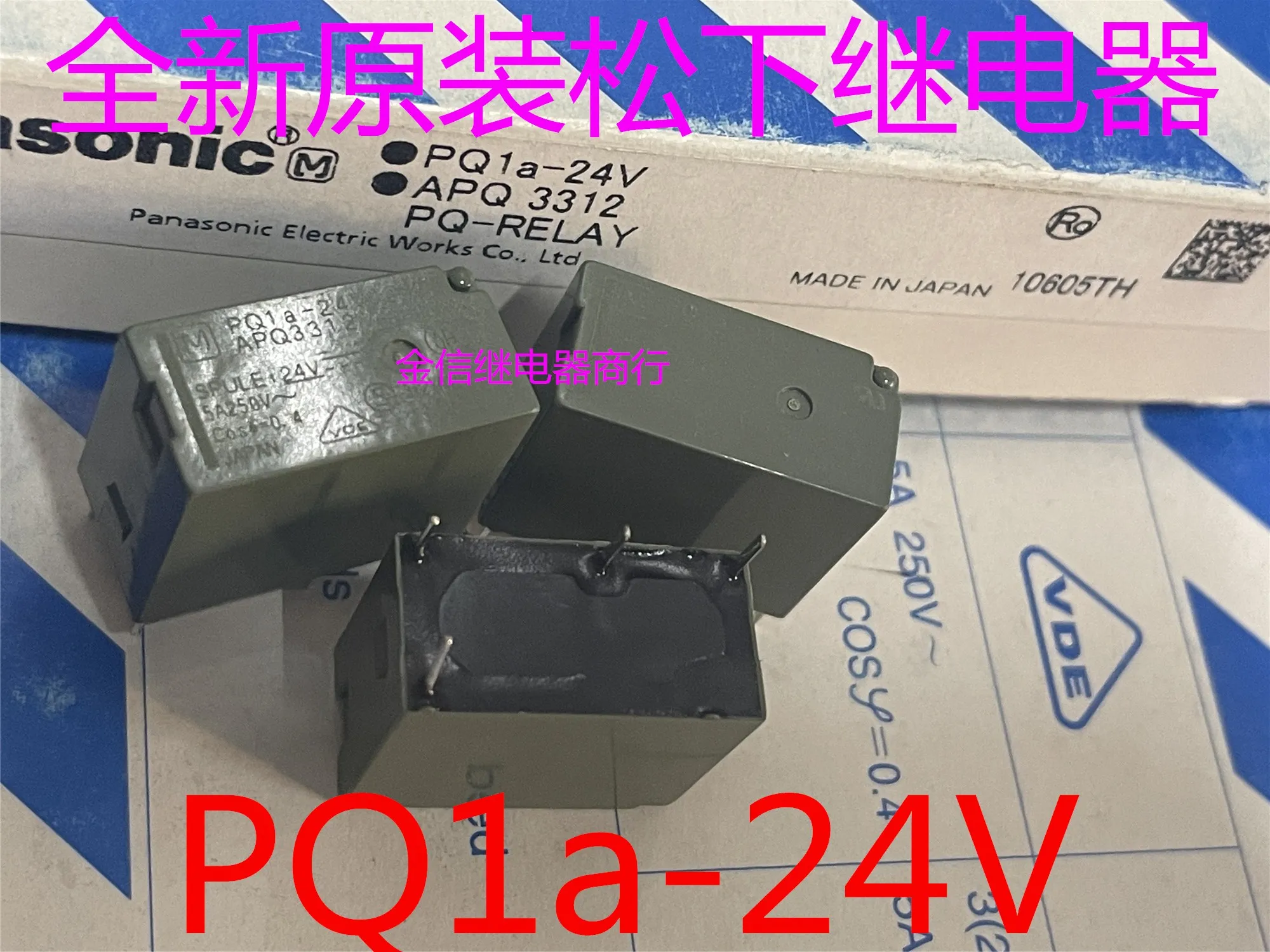 

Free shipping PQ1a-24V APQ3312 4 5A 10pcs As shown