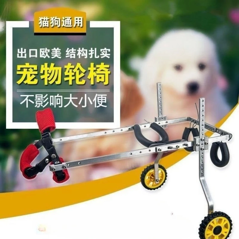 

Инвалидная коляска для крупных щенков с ограниченными возможностями, универсальная реабилитационная тележка для собак, поддержка задних лап, тренажер для реабилитации задних конечностей