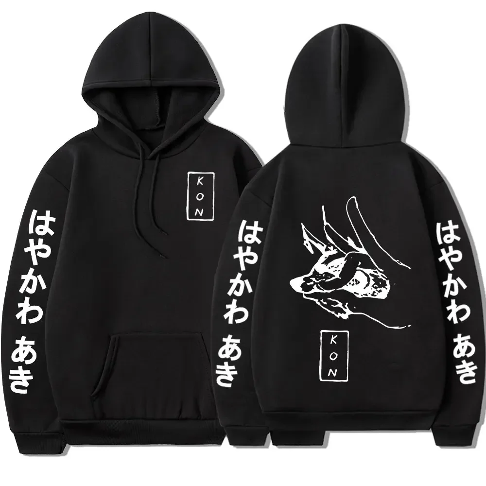 2024 Japan Anime Chainsaw Man Hayakawa Aki Fox Devil Kon Print Hoodie Oversized Pullover Men Women Sweatshirt Fashion Cotton Clo