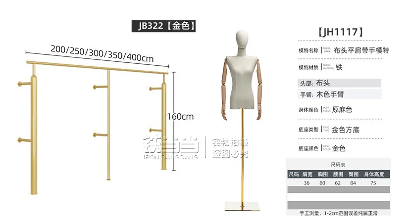 Wall-mounted clothes hanger women's clothing store wall-mounted shelf golden side-mounted display rack clothing display rack