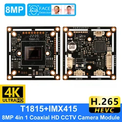 8MP 4K Coaxial AHD Camera Module Board T1815+IMX415 AHD PCB For 4K AHD DVR Support Face Detection IR Cut CCTV Camera