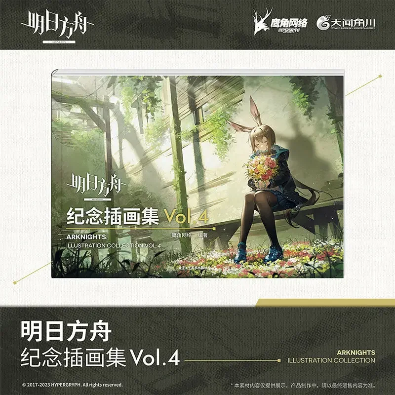 2023 New Arknights Volume 4 Game Official Illustration Collection Book Volume 4 Arknights Art Album Postcard Bookmark Gift