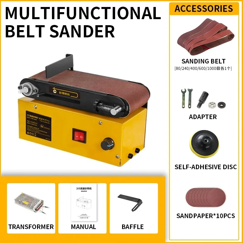 Belt Sander Disc Desktop Adjustable Workbench Variable Speed Belt Sander Multifunctional Grinder