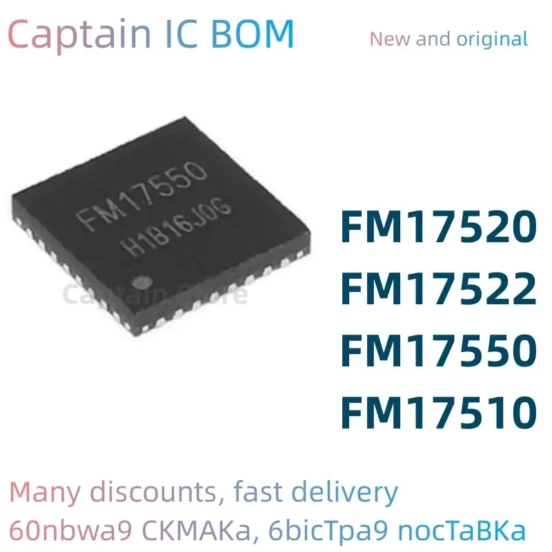 5PCS  FM17510 FM17520 FM17522 FM17550 100% Brand New Original Integrated circuit QFN32