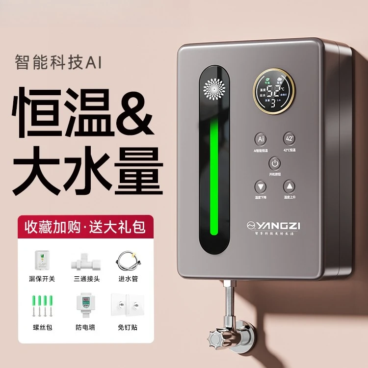 Small kitchen treasure instantaneous small kitchen undercounter electric water heater for home use
