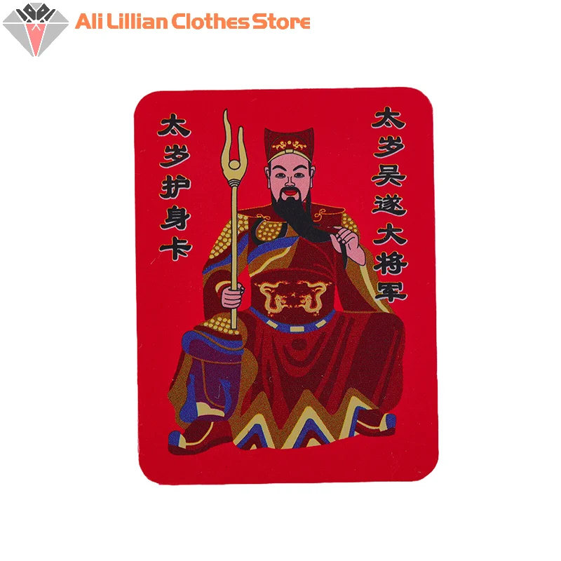 2025 Tai Sui Amulet Lucky Bag Feng Shui Prayer Gold Card Exorcism Protection Buddha Gift Amulet Safe Bring In Wealth Treasure