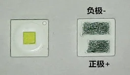 (100Pcs) ลูกปัด LED 2828 1W 3V