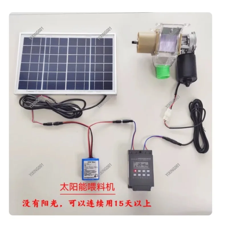 12V Electric Fertilizer Box - Seeder Accessory & Pigeon Auto Feeder for Fertilizing & Feeding