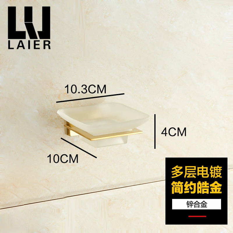Vidric gold soap holder bathroom decoration Wall Mounted Bathroom Accessories  square design