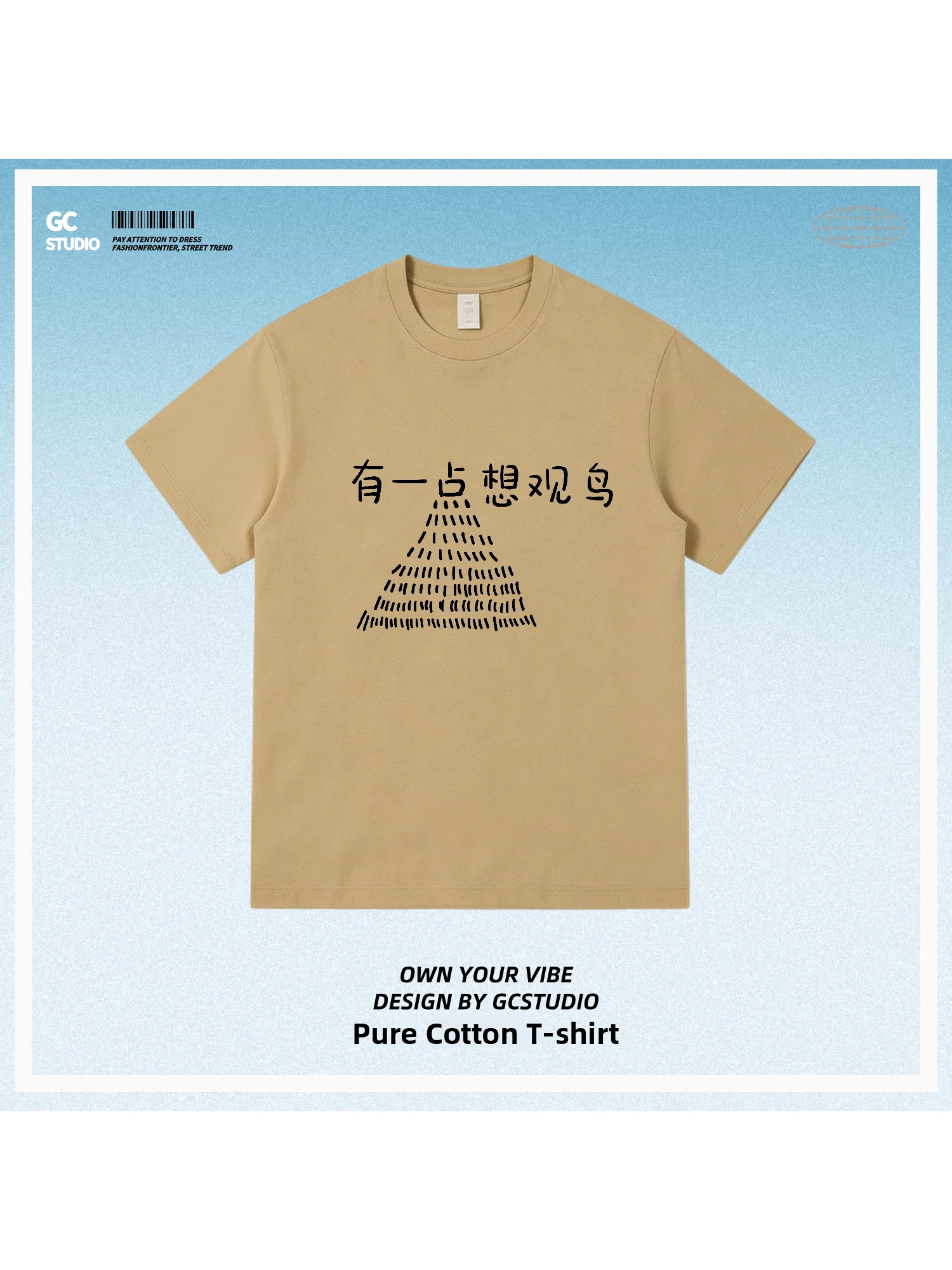 Comical Bird Watching Short Sleeve T-Shirt Pure Cotton Breathable Outdoor Casual round Neck Men's Summer Fashion Tee