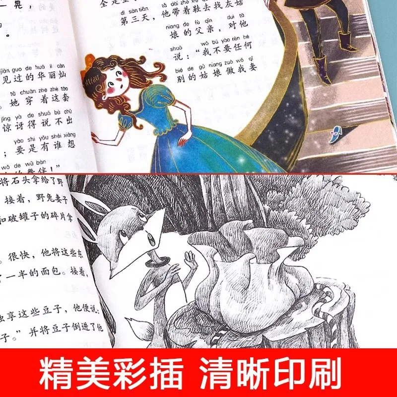 Happy Reading Bar, First To Sixth Grades, First and Second Grades, Primary School Students' Extracurricular Books