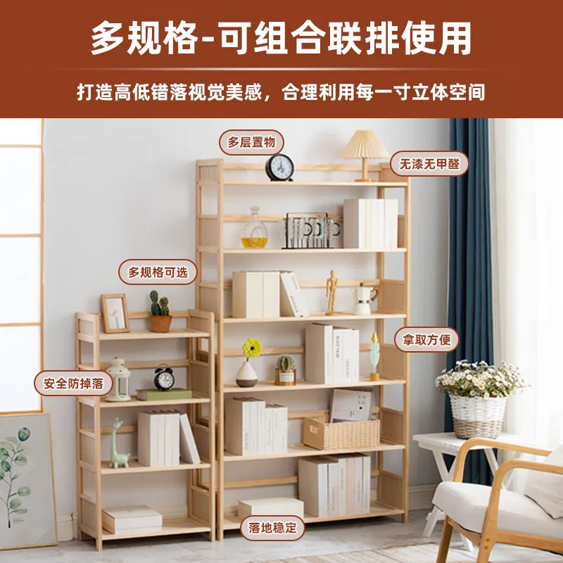 Floor standing household children's simple bookshelf, multi story storage cabinet in living room