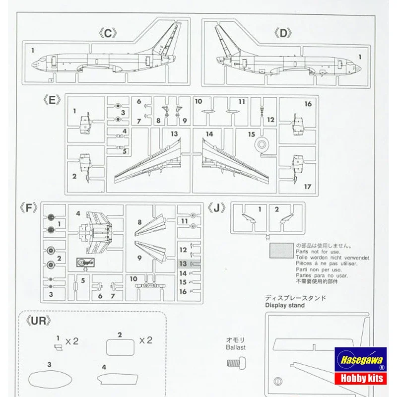 هاسيغاوا نموذج طائرة عدة 10848 C-40B القوات الجوية الأمريكية VIP الناقل طبعة محدودة 1/200 تجميع نموذج