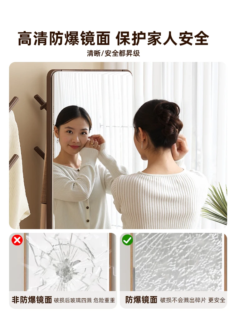 Solid wood rotating full-length mirror, floor-to-ceiling full-length mirror coat rack integrated, household mobile storage