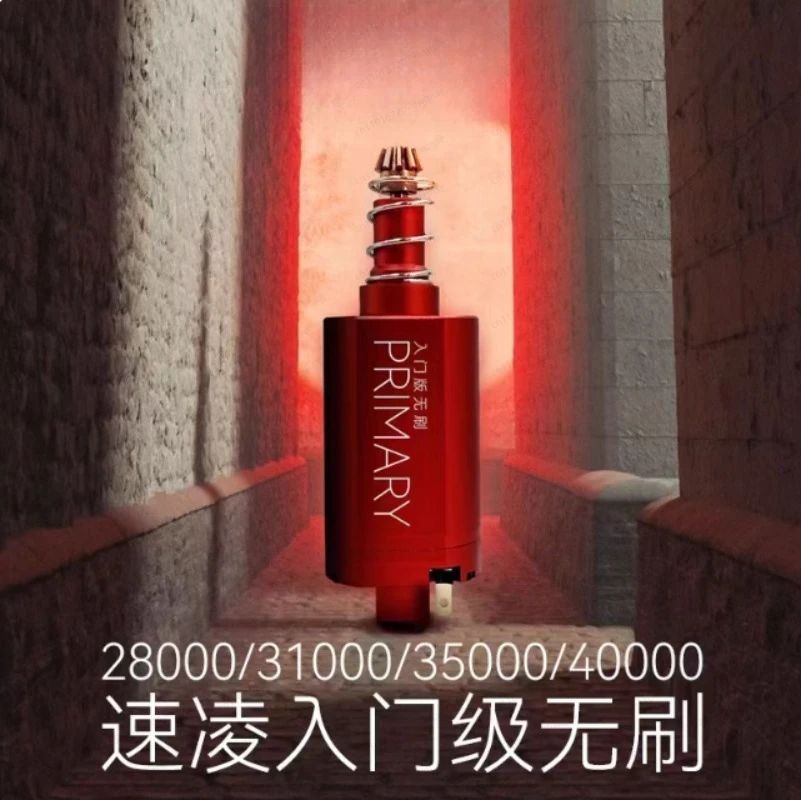 

Бесщеточный двигатель четвертого поколения, высокая эффективность, высокий крутящий момент, низкий нагрев, двигатель 48, быстрый, не требующий обслуживания