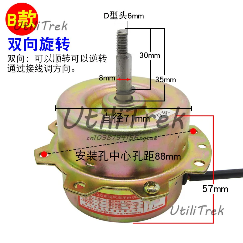 YYHS-3040 Integrate…