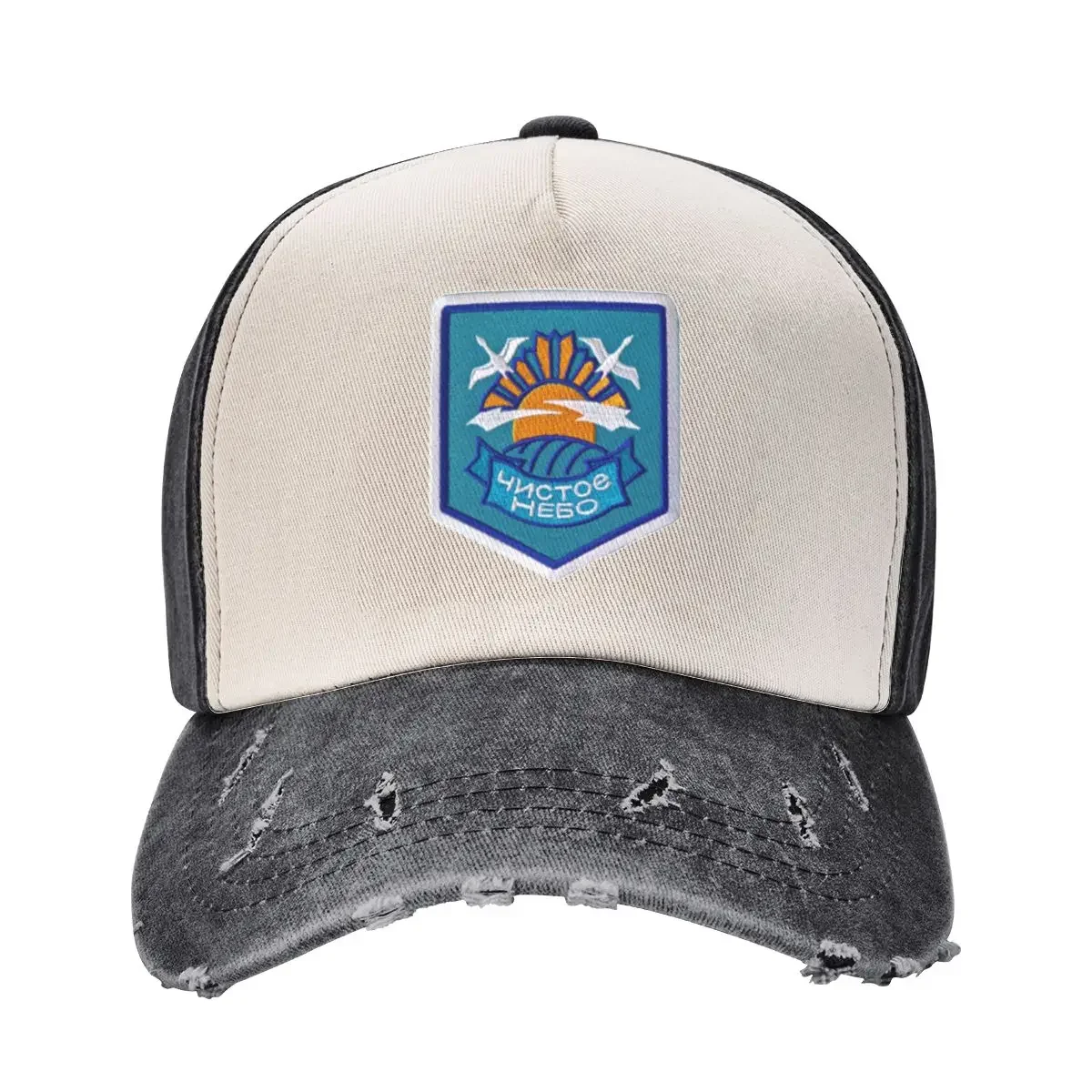 S.T.A.L.K.E.R. Clear Sky Patch - Clear Sky Faction Symbol Baseball Cap birthday Golf Luxury Brand Women's Beach Men's