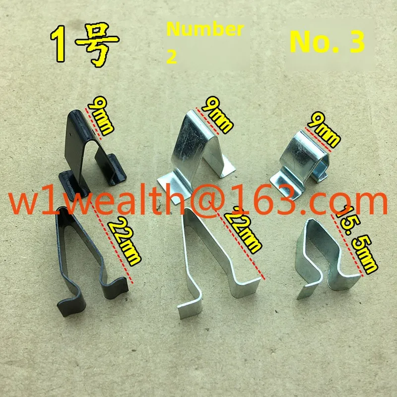 Suitable for Audi A6L Q5 Q7 Q3 C6 A4L A3 A8LA5 Trunk Threshold Pedal Clamping Iron Snap Clip