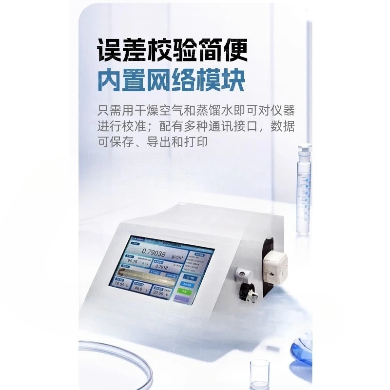 Automatic Video Density Meter Laboratory Liquid Density Meter Touch Screen Density Meter