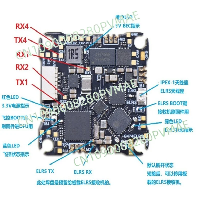 G474 1S 2S Crosser Flight Controller HD Sky End 12A ESC