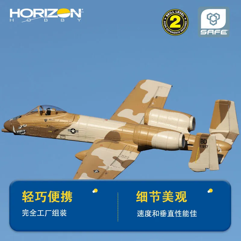 Horizonhobby Umx A10 Attack Plane Twin 30mm Ducted Fan Fixed Wing Rc Aircraft Factory Assembled Good Speed Vertical Performance