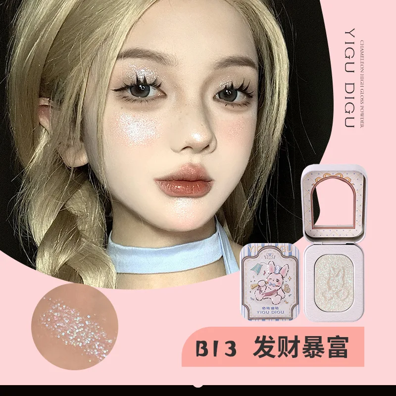 YIGUDIGU カメレオンハイライターダイヤモンド偏光グリッターファインシマーフェイスブライトニングボディグリッターアイシャドウパープルイルミネーター