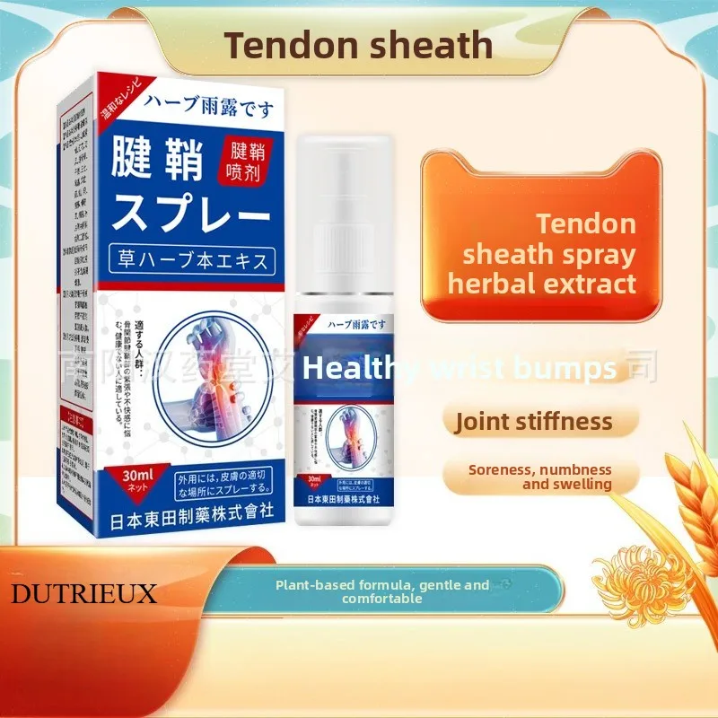 

30ml Japanese Toda Tendonitis Spray - Relieves Wrist Bumps & Numbness, Fast-Acting Formula for Hand & Foot Discomfort