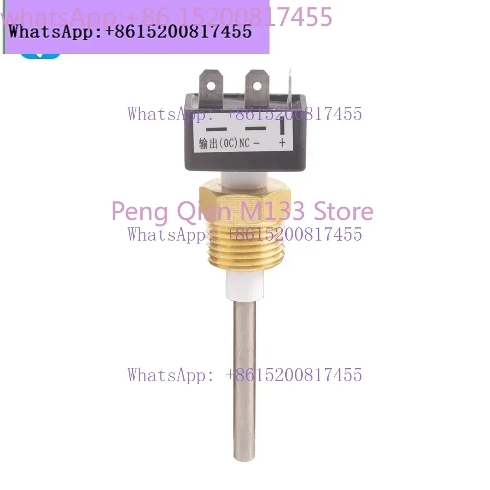 

2PCS generator set water tank water level sensor