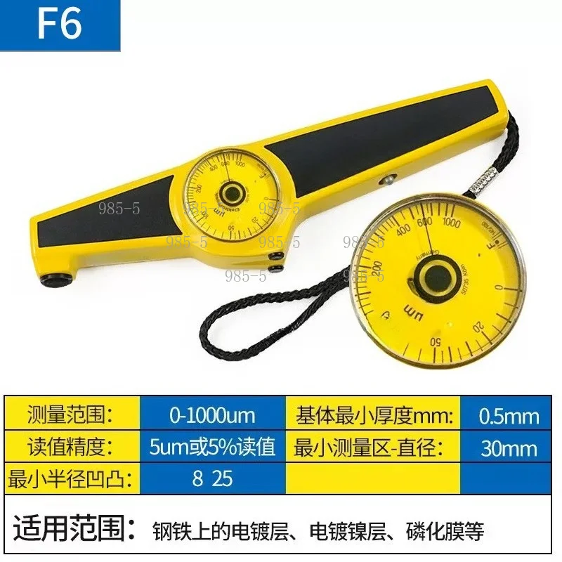 Coating Thickness Gauge Mechanical Paint Film Meter Electroplating Layer Thickness Testing Tool