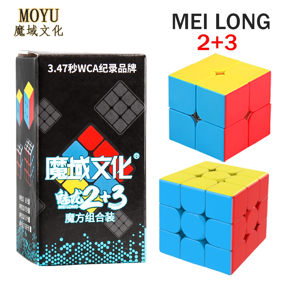 MoYu Meilong Magic Cube Set 2x2 3x3 Professional Speed Cube Meilong 2+3 Speed Puzzle Cubo Magico Educational Toys Kids Gift