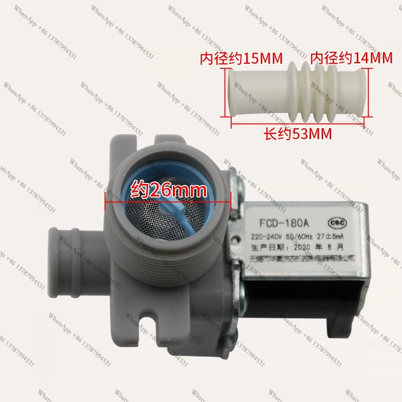 Fully automatic washing machine inlet valve solenoid valve inlet controller switch valve universal accessory FCD-180A
