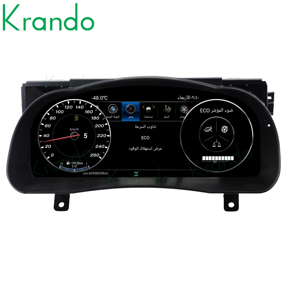 Krando 12.3 Inches Car Digital Cluster For Toyota Highlander 2015 - 2019 LCD Dashboard Instrument Virtual Cockpit Speedometer