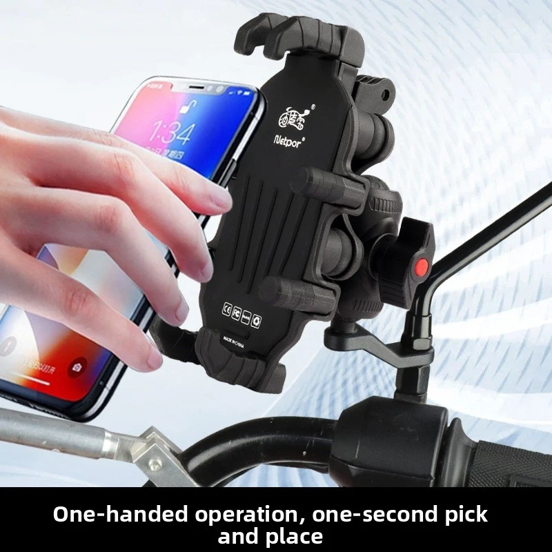 New Shockproof And Anti-Vibration Motorcycle Riding Electric Vehicle Navigation Holder Motorcycle Phone Holder