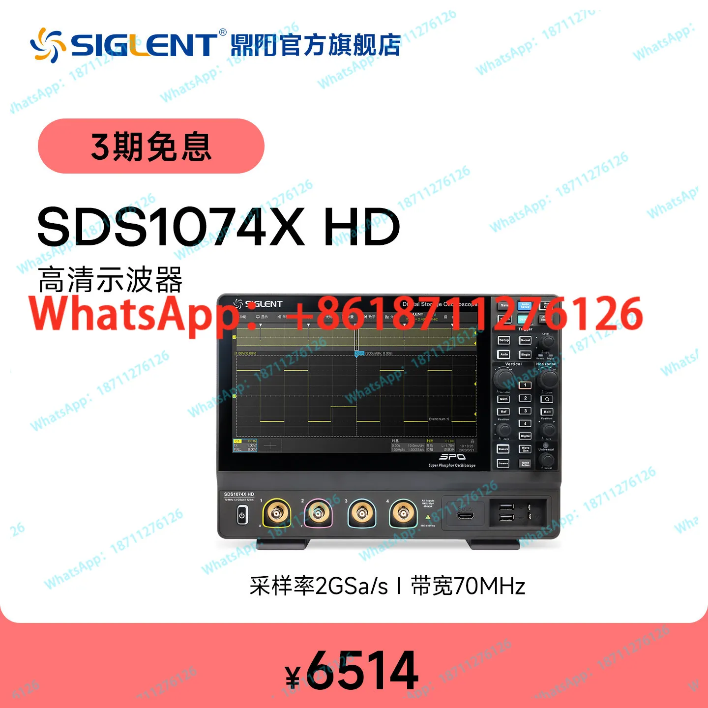 Original Dingyang SDS1072/74/1102/04/1202 XHD high definition oscilloscope 12-bit resolution