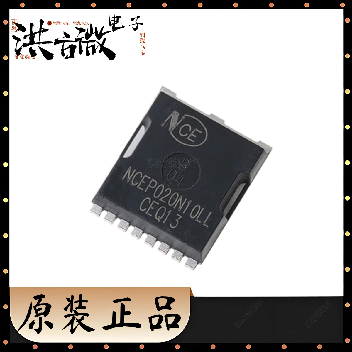 NCEP020N10LL 020N10 جديد الأصلي HSOF-8 TOLL8 أنابيب التأثير الميداني NCEP020N10LL 100V 330A 1 N-قناة 400W MOSFET NCEP020N10LL