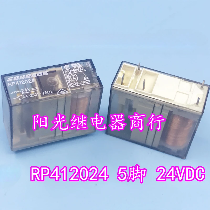 

（Brand New Original）1pcs/lot 100% original genuine relay:RP412024 24VDC 5pins 8A power relay