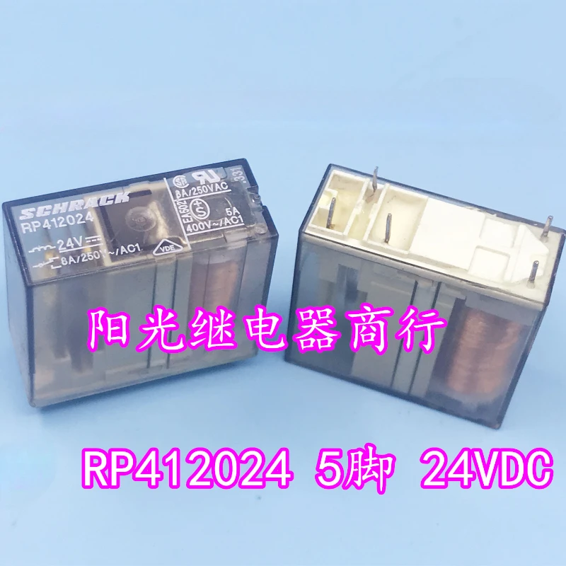 （Brand New Original）1pcs/lot 100% original genuine relay:RP412024 24VDC 5pins 8A power relay