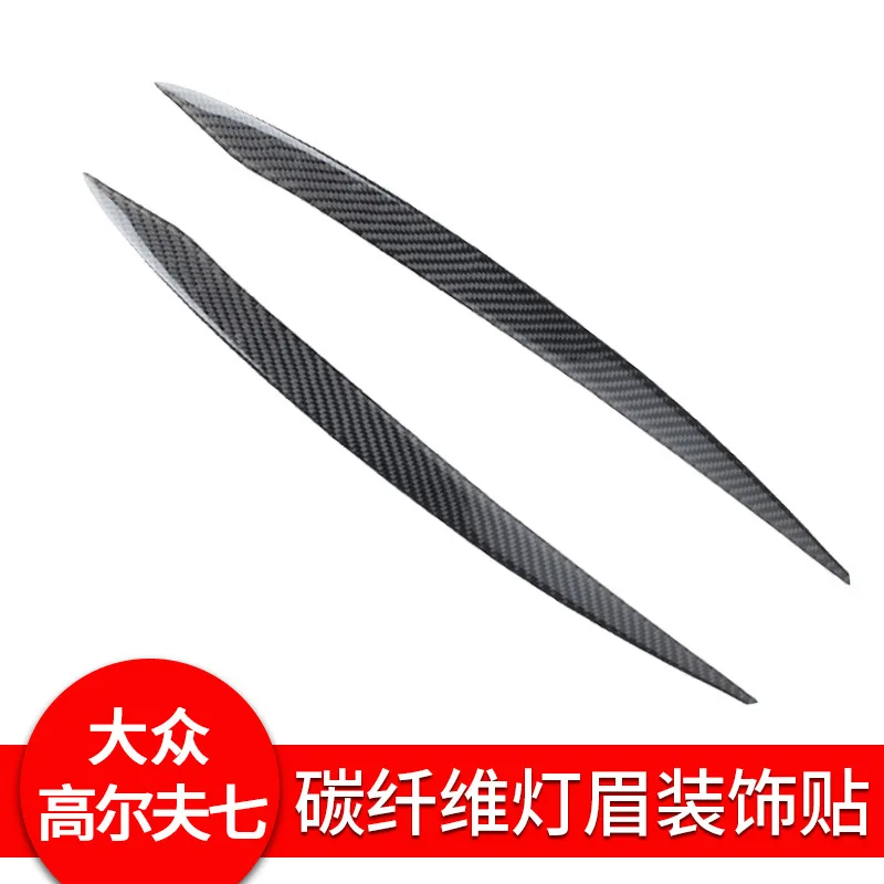 Suitable for Volkswagen Golf 7 carbon fiber headlights modified exterior lights eyebrow eyelashes decorative stickers