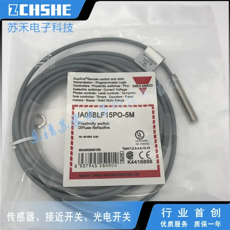 

Новый бесконтактный переключатель EI1805I020, аналоговый индуктивный датчик линейного смещения