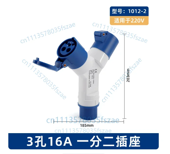 Accessories 1 pcs 3/4 core split into two y-type connectors