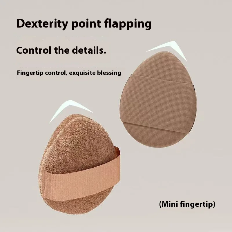 Chocolate Biscuit Makeup Sponge Travel Set(6pc) - Bouncy Q-Texture Air Cushion  Mini Thumb Concealer Finger Puff, cosmetic tools