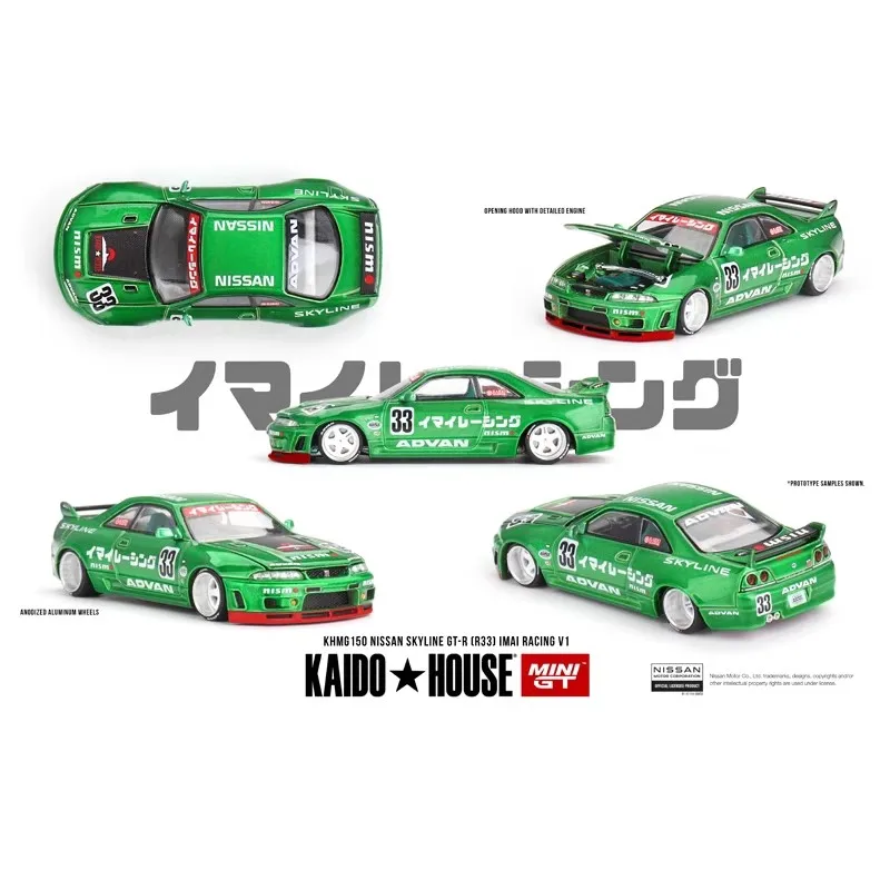 

Mini Gt Kaido House 1/64 Honda Civic Ef Kanjo V1‍‍ 139 Tsm Mini Gt Gt-R (R33) Khmg150 Skyline Alloy Car Model Custom Boy Gift