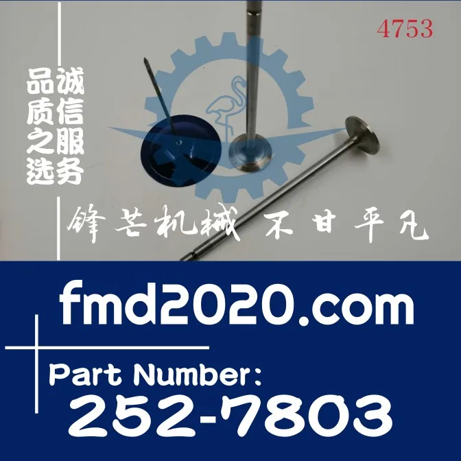 

Excavator engine accessories 340D2 intake valve C9 252-7803 2527803