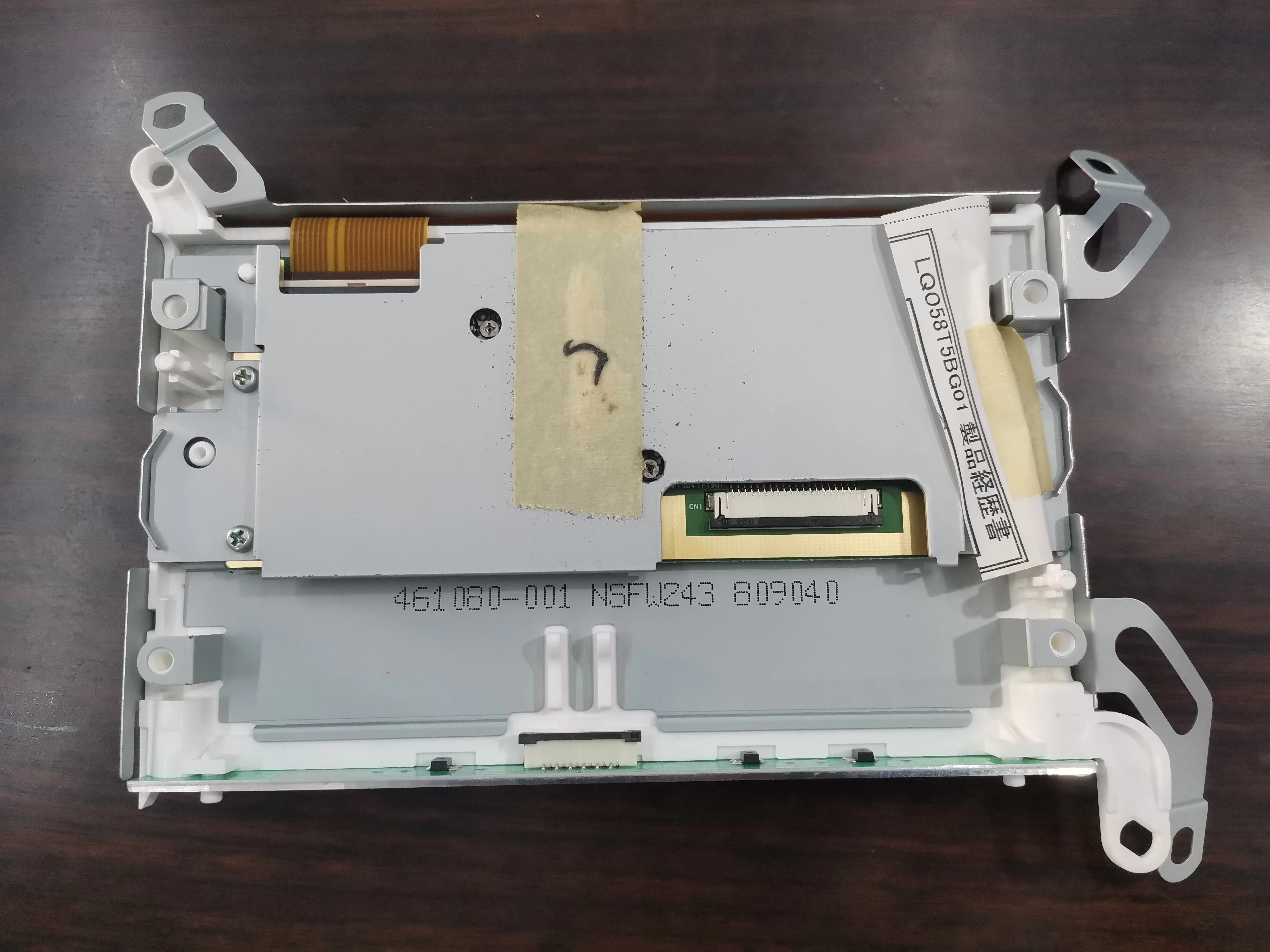 Lq058t5bg01 LCD-Bildschirm